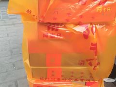 -阿吉仔(大元路店)