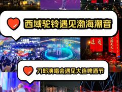 -大连体育中心体育馆