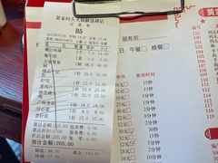 -黄家码头老火锅(解放碑旗舰店)