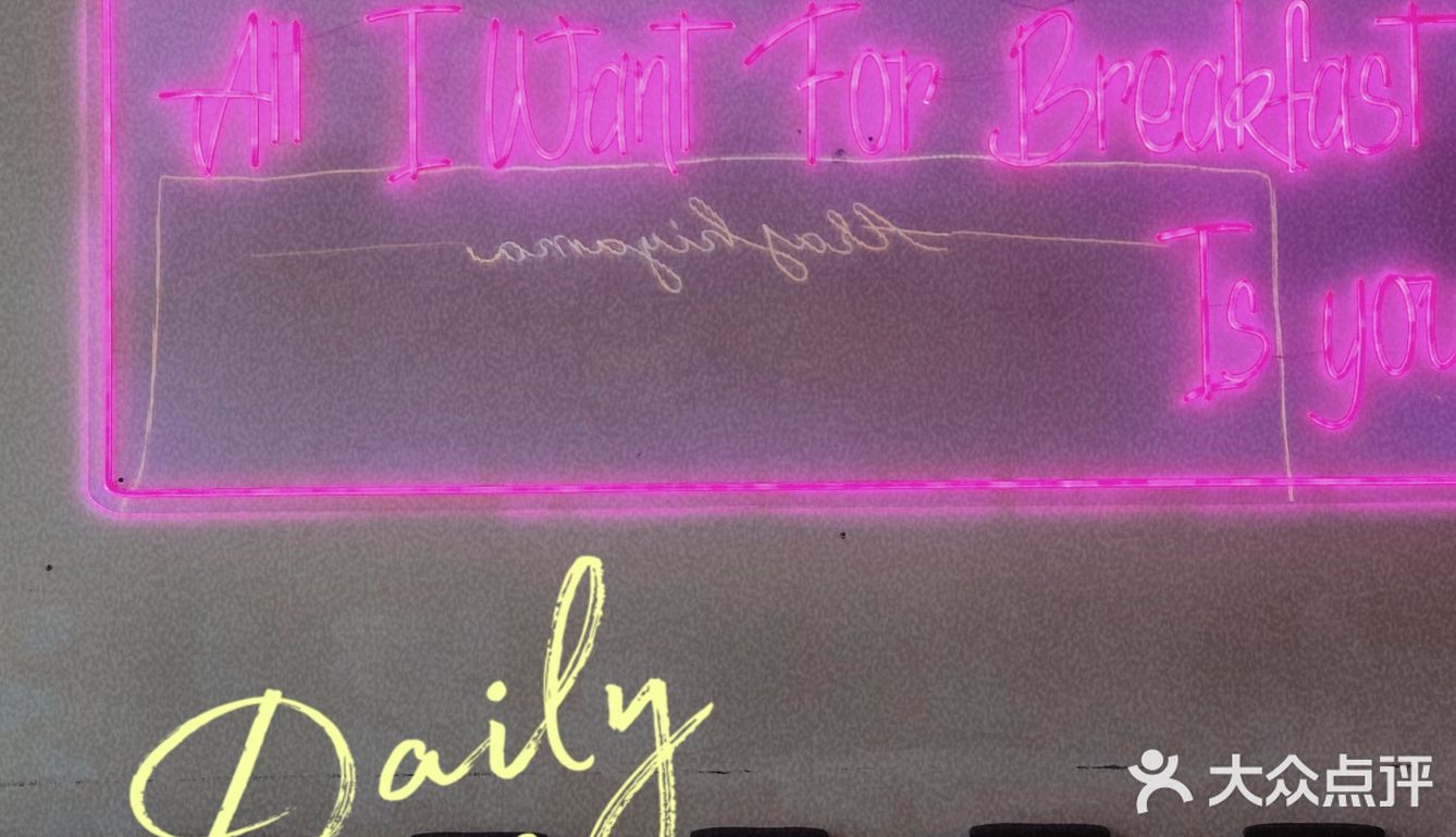 【魔都美食】我说这家静安寺brunch分量第一，没人反对吧
