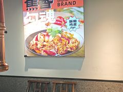 -郝大姐·乌龙山铁板烧(大学城三店)