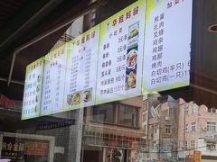 -华姐鸡粉(教育路店)