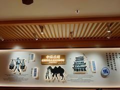 -马记永·兰州牛肉面(天通苑家乐福店)