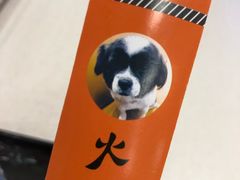 -火焰枪蛋·烧烤(奉天街店)