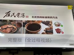-上海交通大学医学院附属第九人民医院黄浦分院(中医门诊部)