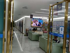 -美可普口腔医院(东街分店)