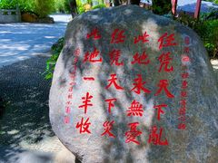-国恩寺