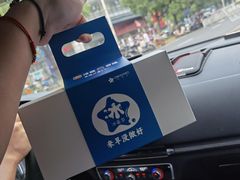 -依茉朵(锦秋新天地店)