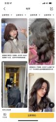 -MT·ID 烫发.染发.接发SALON