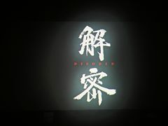 -奥斯卡西元国际影城(4K激光巨幕&杜比全景声沙发座椅)