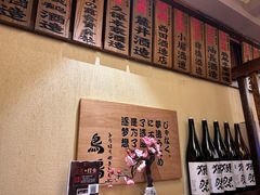 -鸟鹏烧鸟居酒屋(熙龙湾店)