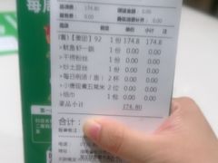 -绿草地·湘菜(芙蓉天街店)