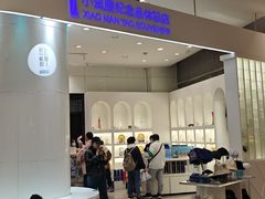 -广州塔-纪念品商店(汇礼轩商场店)