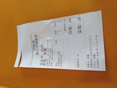 账单-张小文胡辣汤(龙柏新村店)