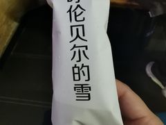 -很久以前羊肉串(大华三路店)