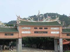 -湄洲岛