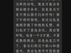 -颐泽幼儿园