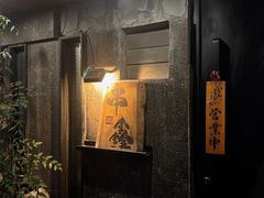 -串鑫