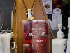 -Hei Cafe(工体店)
