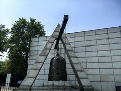 -沈阳“九·一八”历史博物馆