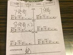 -豪客来牛排(人民东路店)