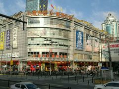 -兴旺欧韩城(上海兴旺国际服饰城店)