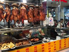 金牌烧鹅-老字号蛇口德记烧腊饭店·海鲜加工