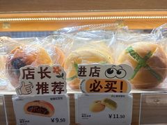 -小飞象面包公社(珠江路金鹰店)