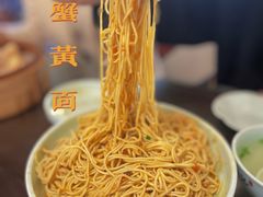 -裕兴记•蟹黄面馆(人民广场店)