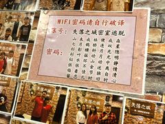 -失落之城密室逃脱沉浸剧场(江北龙湖星火路店)