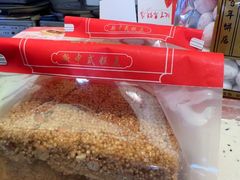 -矮子馅饼(大成路店)