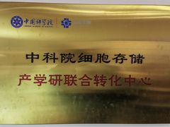 -上海吉涛生物科技有限公司