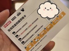 -成都银泰中心in99