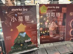 -JPG canteen(广州寺右公馆店)