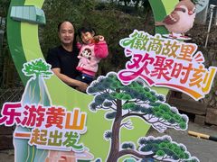 -中国徽菜·徽商故里(广安门店)