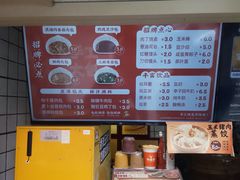-和善园手工大包子(常德路店)