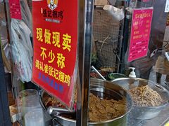 -张记捆鸡(总店)