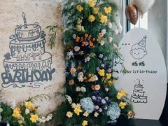 -拾花记花艺·求婚·订婚·生日布置(高新店)