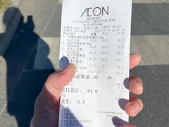 -永旺梦乐城国际商城(北清路店)