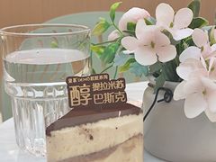 -DEMO黛慕蛋糕(三街两巷店)