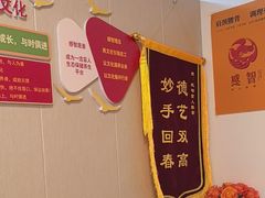 -感智盲人按摩·艾灸·肩颈SPA(岗厦店)