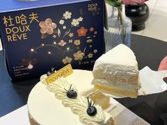 -杜哈夫DOUX RÊVE·生日蛋糕(日月光店)