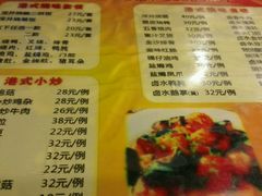 -永祥烧腊餐厅(虹口店)