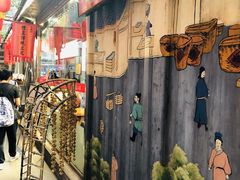 -礼泉醪糟作坊(永兴坊店)