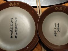 -锅来乐地锅鸡(安亭店)