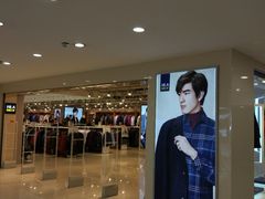 -海澜之家(总部展厅店)