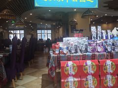 -巴依老爷新疆美食(马驹桥店)