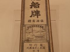 -上海纺织博物馆