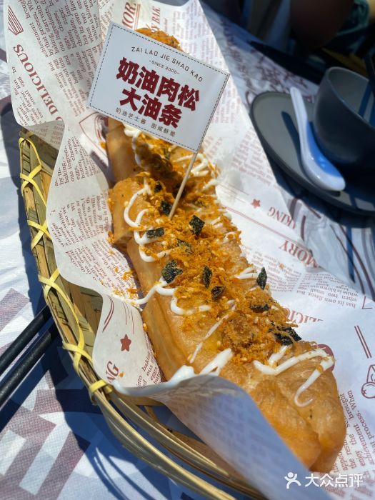 在老街·淮安大排档·甜麻干煸龙虾·烧烤(河下古镇店)图片