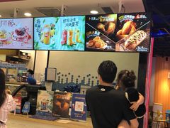 -DQ·蛋糕·冰淇淋(苏州中心店)